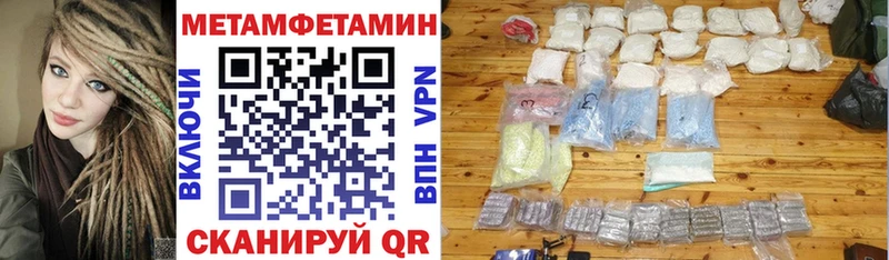 АМФЕТАМИН VHQ  Усть-Кут 