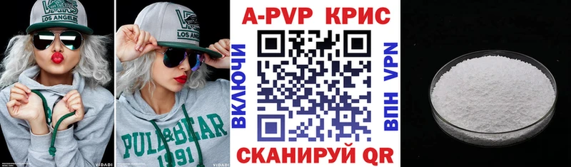 ссылка на мегу как войти  Усть-Кут  A PVP Crystall 