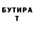 БУТИРАТ оксибутират Andrew Ruibal