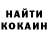 ТГК жижа _Volhonskaja An_