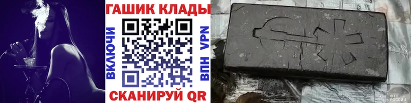 закладка Усть-Кут Гашиш гашик