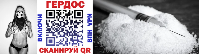 Героин Heroin  Усть-Кут 