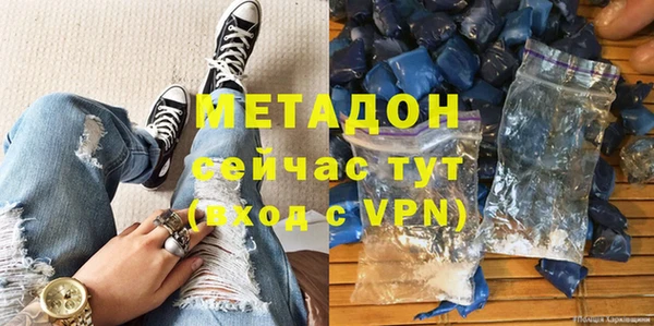 дистиллят марихуана Арсеньев
