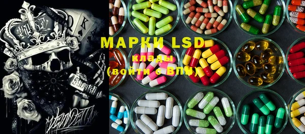 дистиллят марихуана Арсеньев