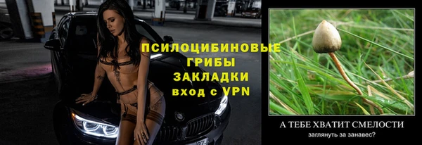 дистиллят марихуана Арсеньев