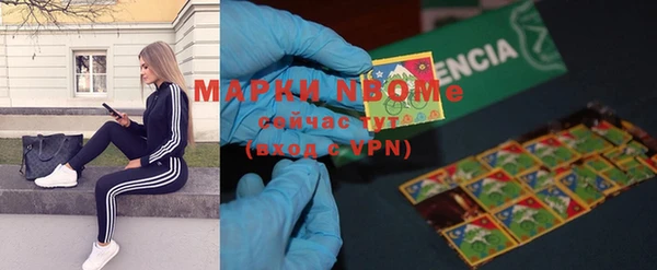 дистиллят марихуана Арсеньев