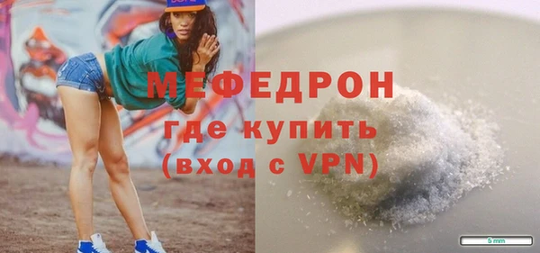 СК Армянск