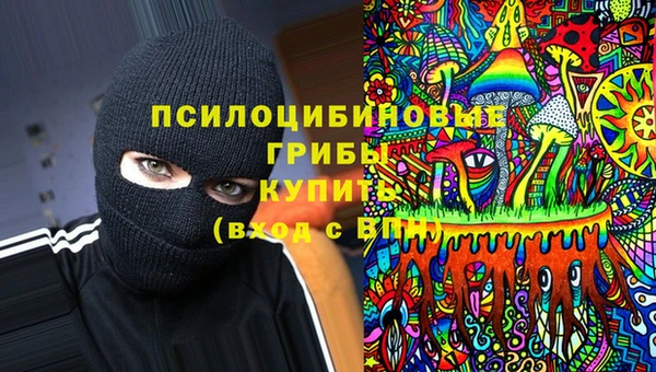 дистиллят марихуана Арсеньев