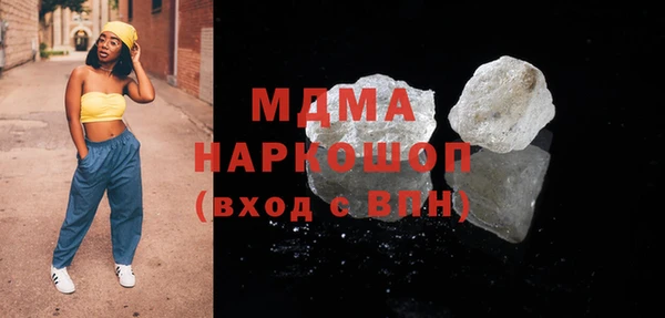 СК Армянск