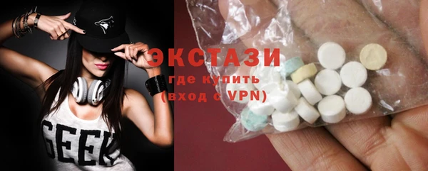 ECSTASY Аркадак