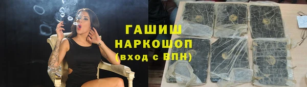 дистиллят марихуана Арсеньев
