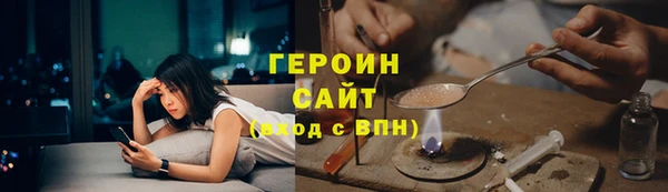 дистиллят марихуана Арсеньев