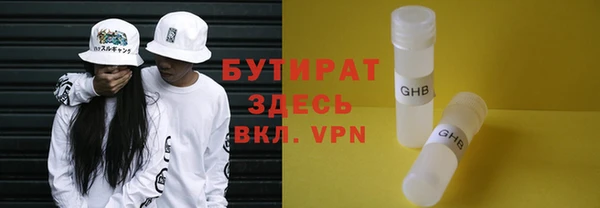 дистиллят марихуана Арсеньев