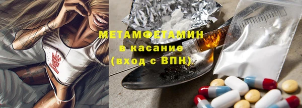 дистиллят марихуана Арсеньев