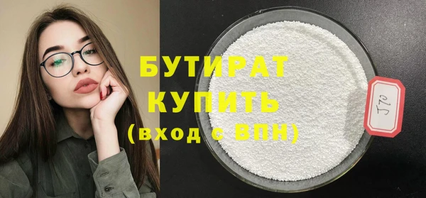 дистиллят марихуана Арсеньев
