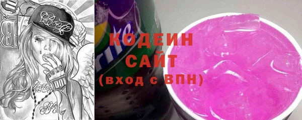 СК Армянск
