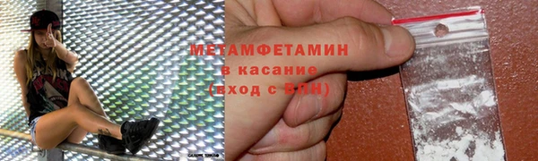 ECSTASY Аркадак