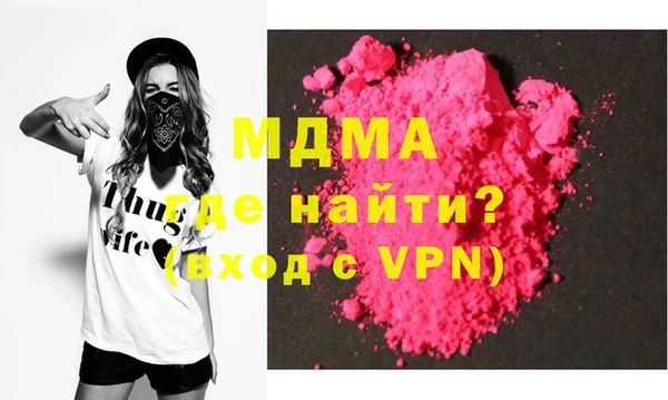 ECSTASY Аркадак
