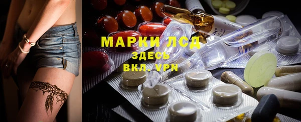 дистиллят марихуана Арсеньев