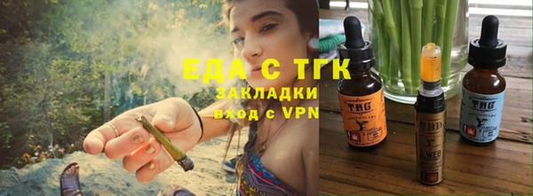 дистиллят марихуана Арсеньев