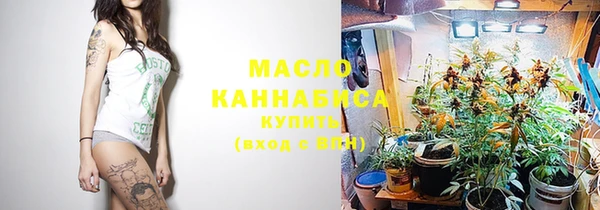 дистиллят марихуана Арсеньев