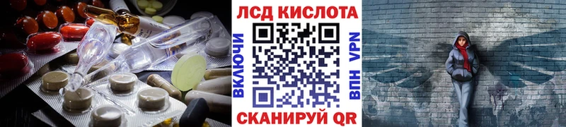 ЛСД экстази кислота  KRAKEN ТОР  Усть-Кут 
