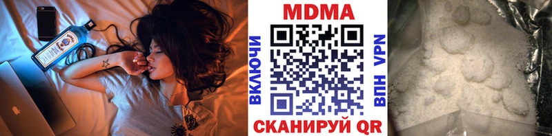 MDMA crystal  купить   Усть-Кут 