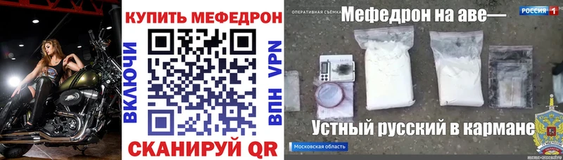 наркошоп  ОМГ ОМГ   Мефедрон кристаллы  Усть-Кут 