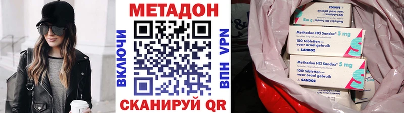 mega рабочий сайт Усть-Кут МЕТАДОН methadone
