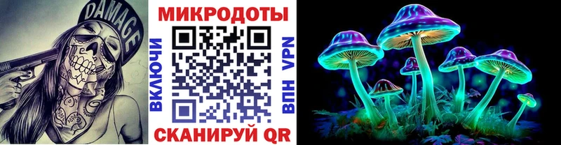 Псилоцибиновые грибы прущие грибы  продажа наркотиков  Усть-Кут 